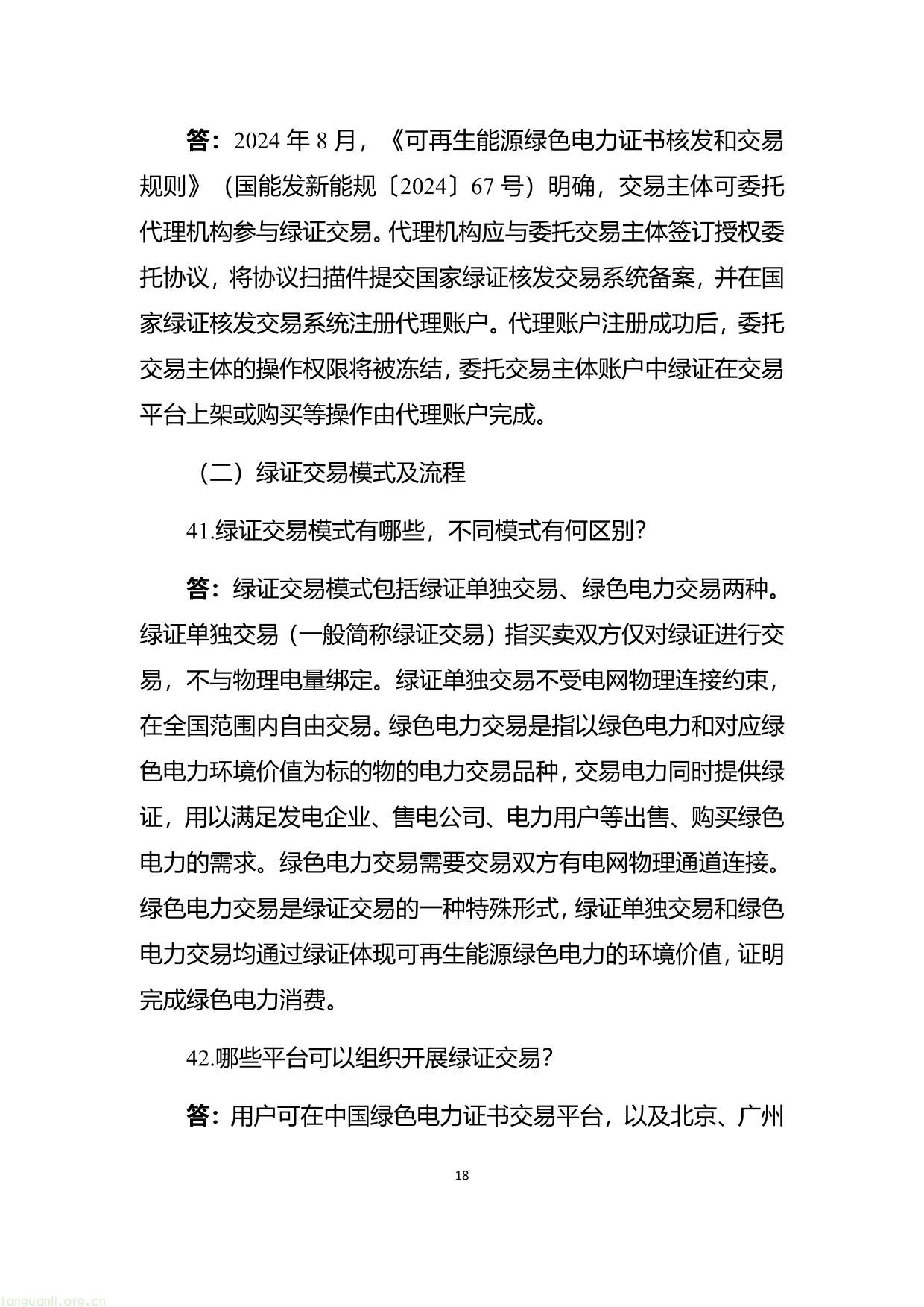 能源-26.jpg