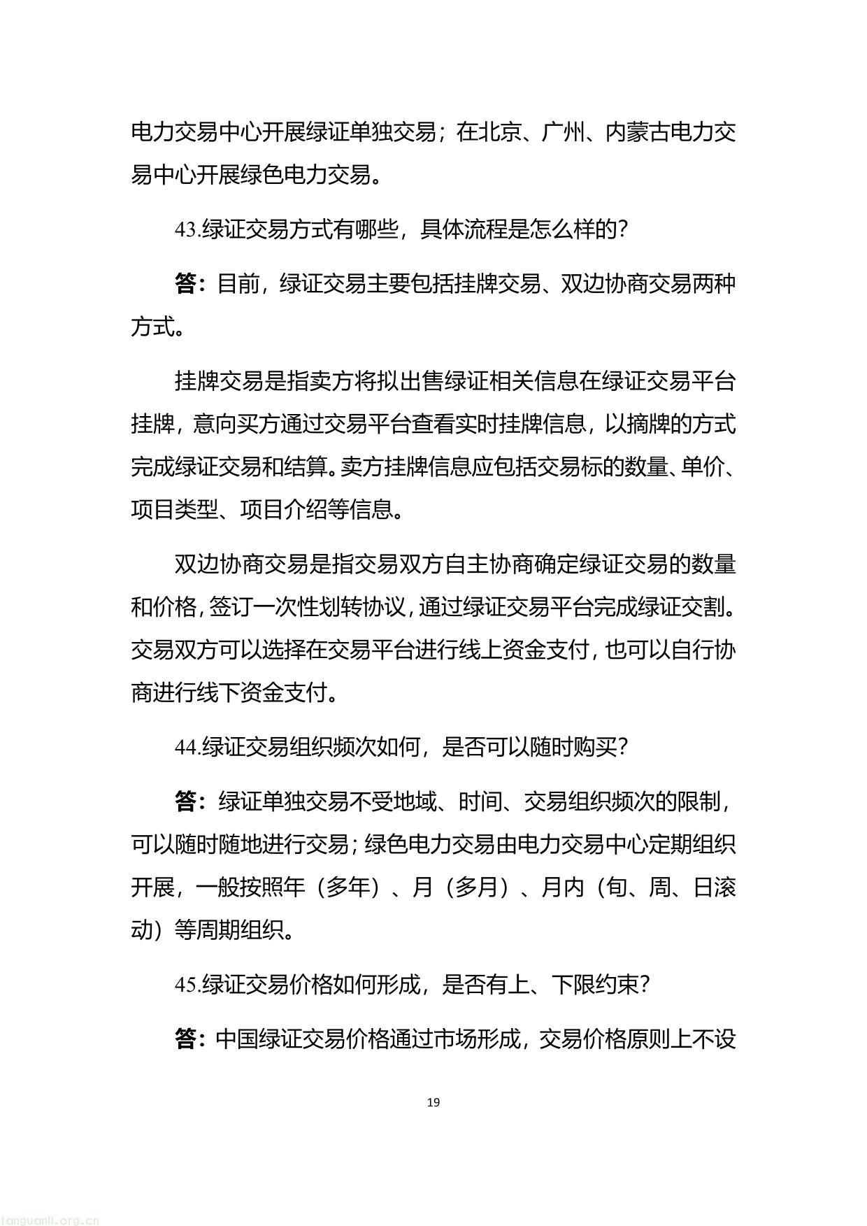 能源-27.jpg