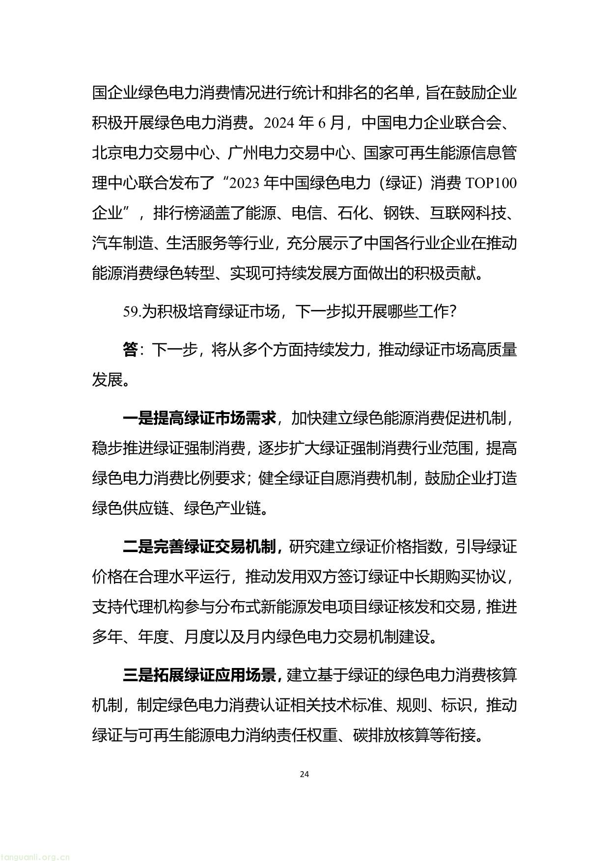 能源-32.jpg