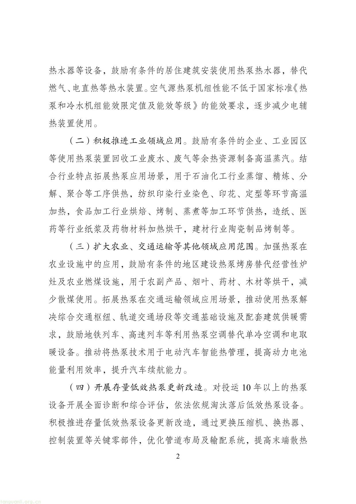 121-2.jpg