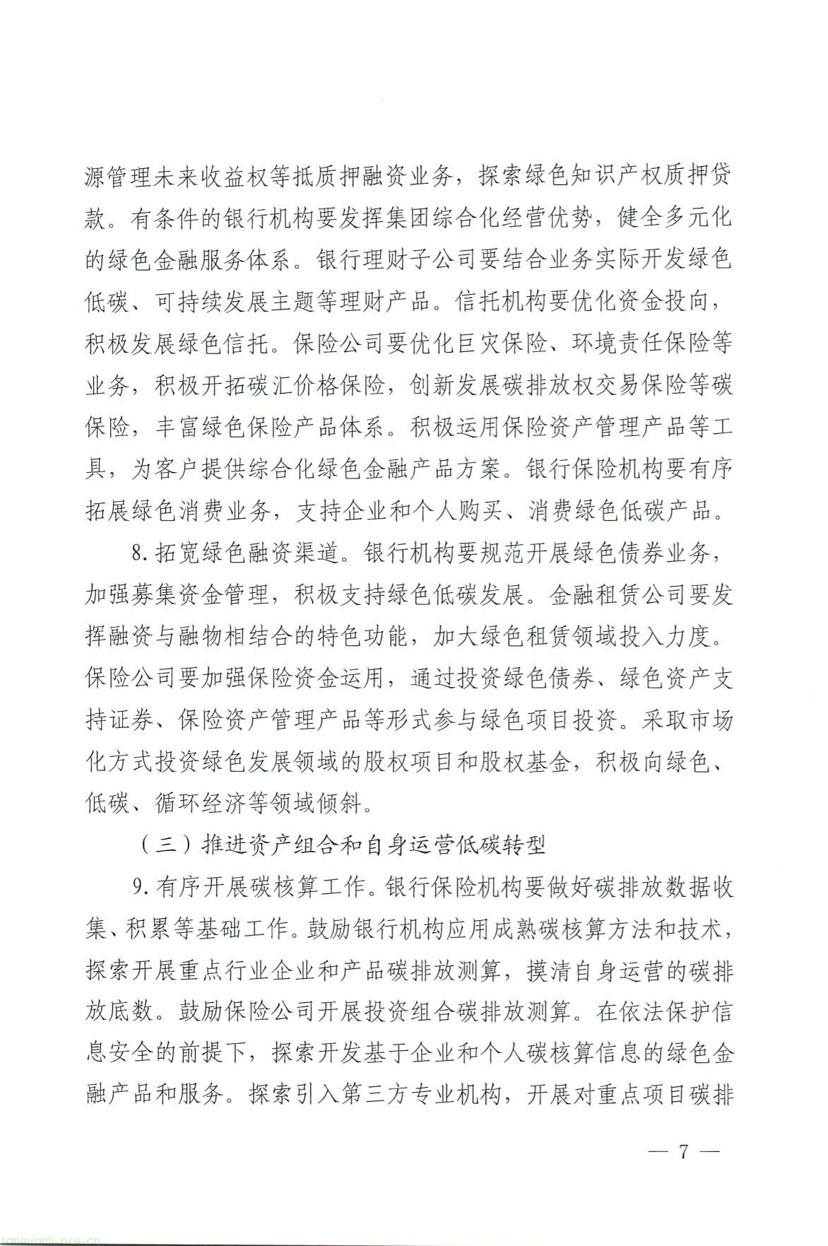 fb6248117ac34ba7bca85415a866ee7d-07.jpg