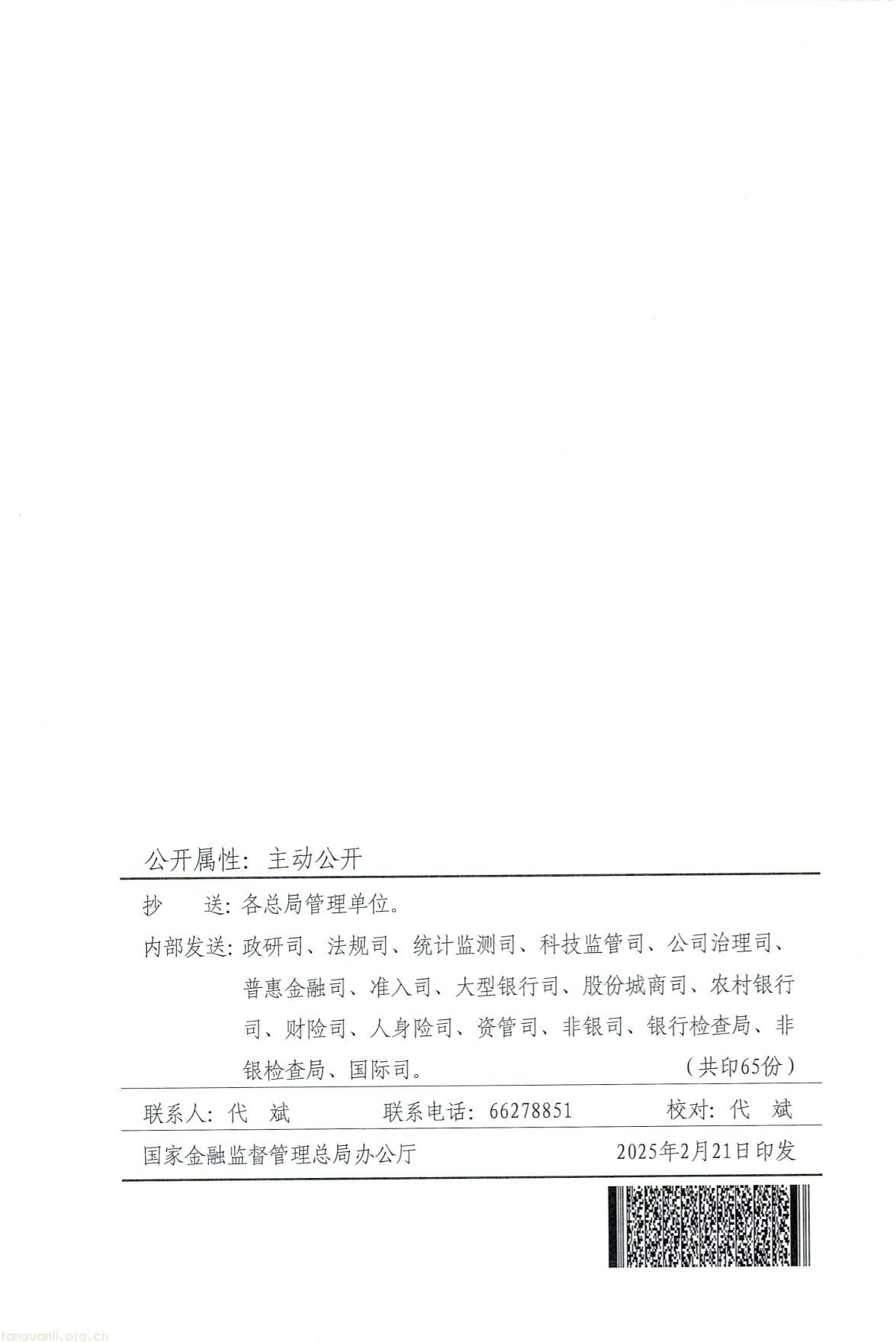 fb6248117ac34ba7bca85415a866ee7d-14.jpg