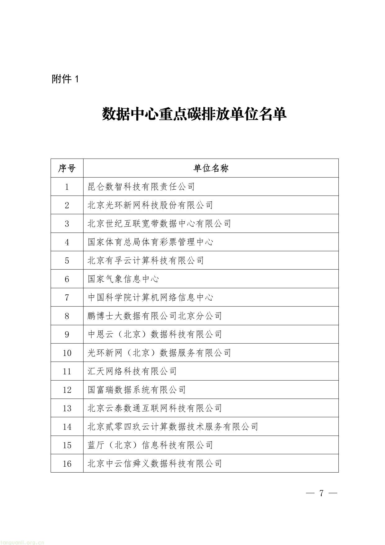 配额-07.jpg