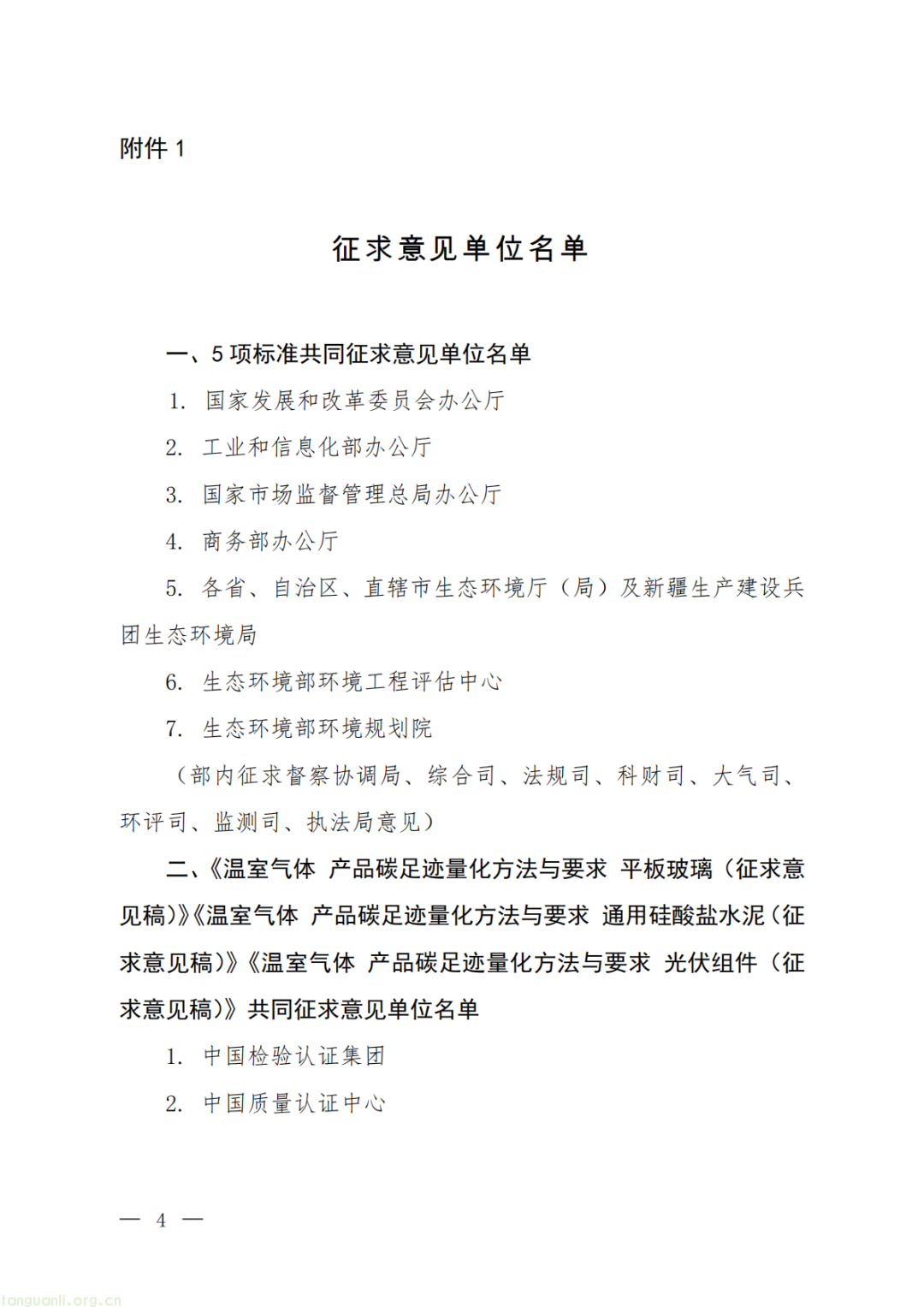 6db86cdb0191562503c1c8ca84e27b13_9e6f-593b7f2a290184769d1bc2fdab377eeb.png