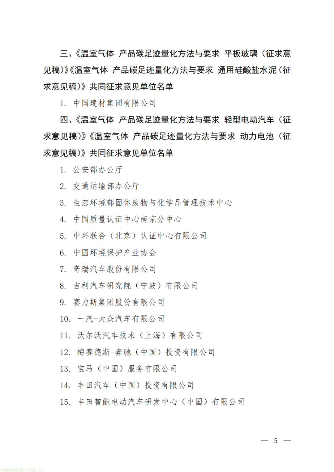 443dfa8e0b21349e0bbbbb2af98a73f2_aeaa-de7e00bec1a901d16cdaa02272f7224b.png