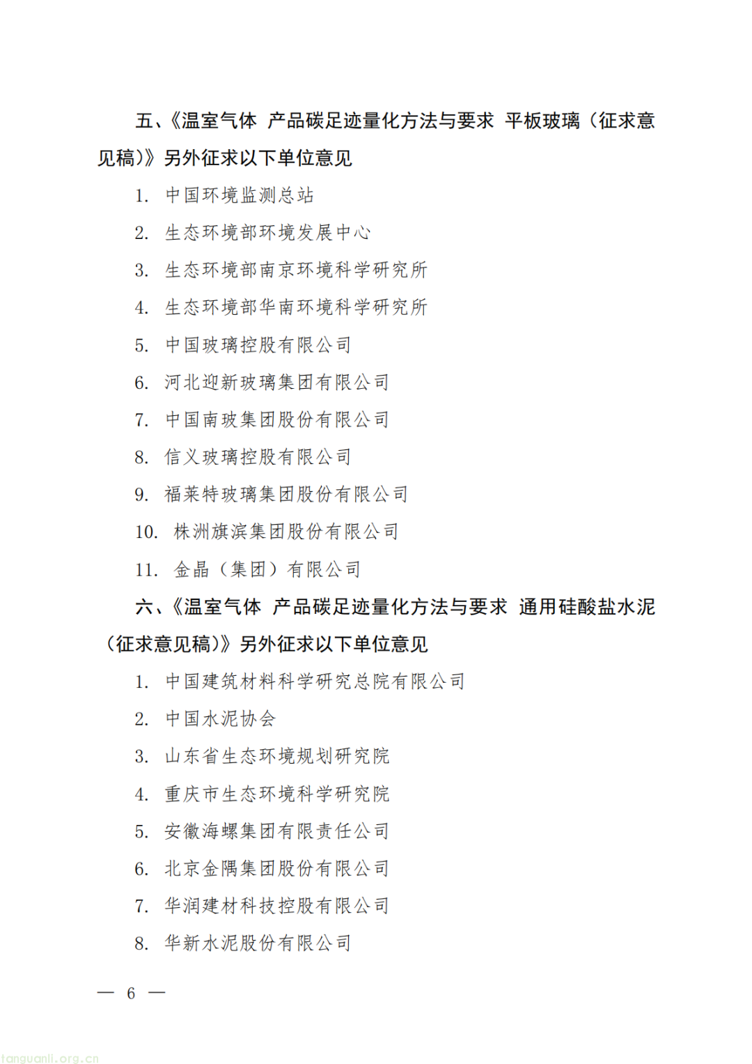 26249ab61d0c05aafbdf6f8d1e7dd172_9bb7-ab2433c9f0fc7eb0e94d89e52c7c622a.png