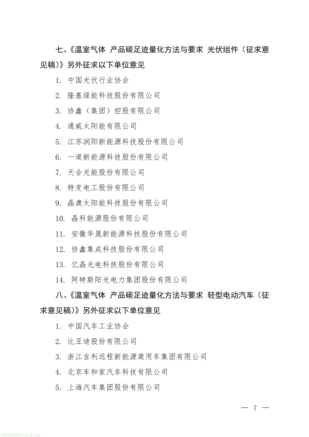 5106cc8e1bf5500efef38abf04d07b0f_d5c6-16ba1e63a3b5edc4a9955daf486815f8.png