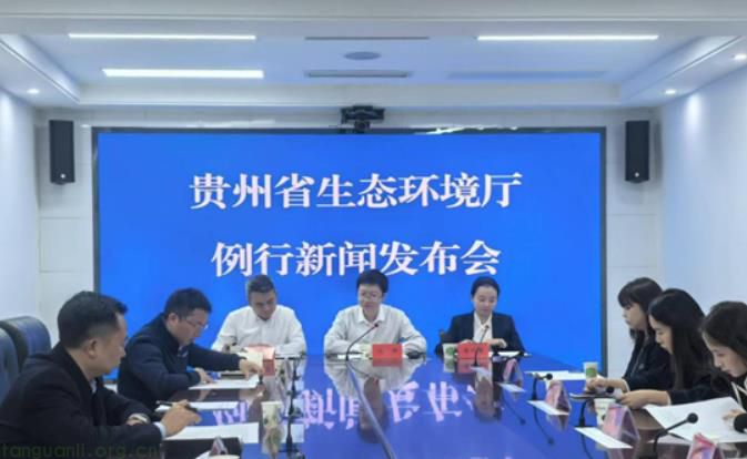 贵州省：推动化工、发电、水泥、钢材、建材等传统产业绿色改造