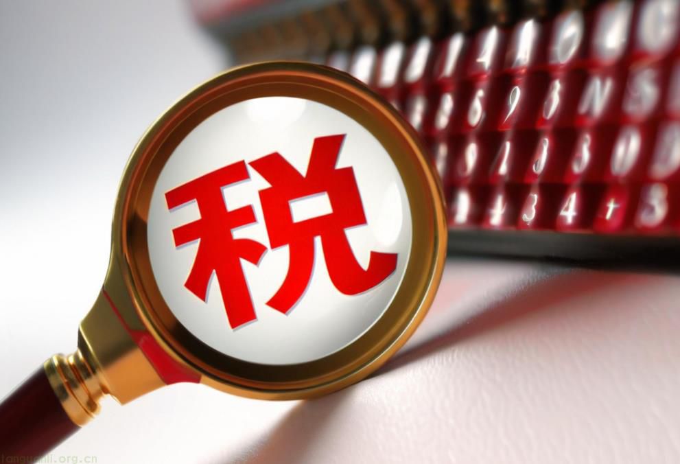 碳交易需缴哪些税？税率又有何具体要求？一文读懂
