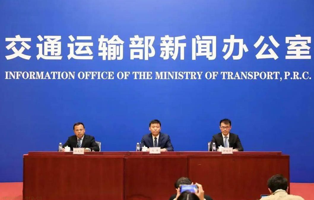 十部门联合发布意见推动交通运输与能源融合发展