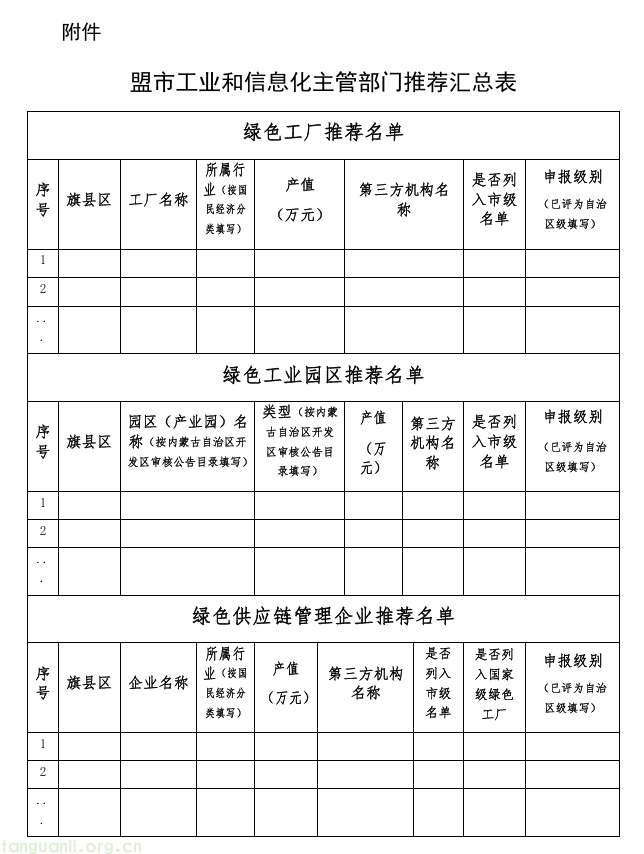 QQ20250430-155910.png