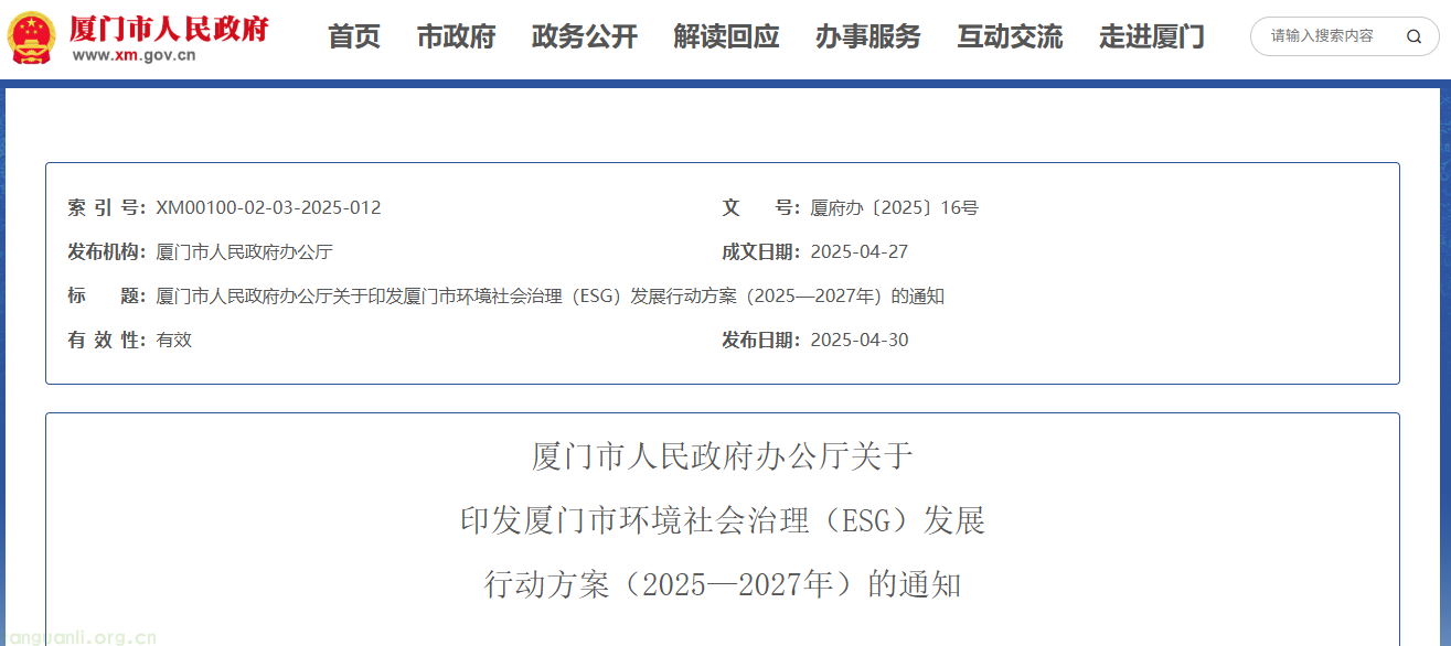 QQ20250506-084040.png