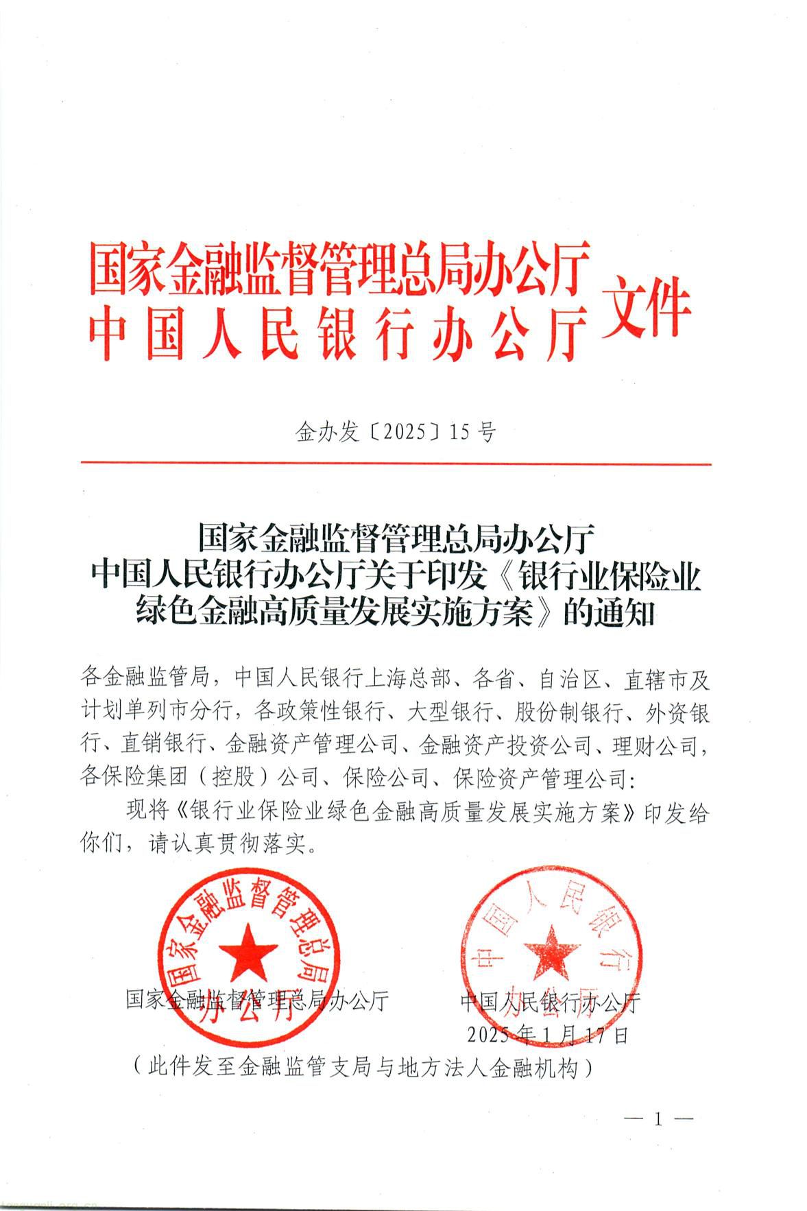 55c6c2ae03fe44f0872bcec53619d1d8-01.jpg