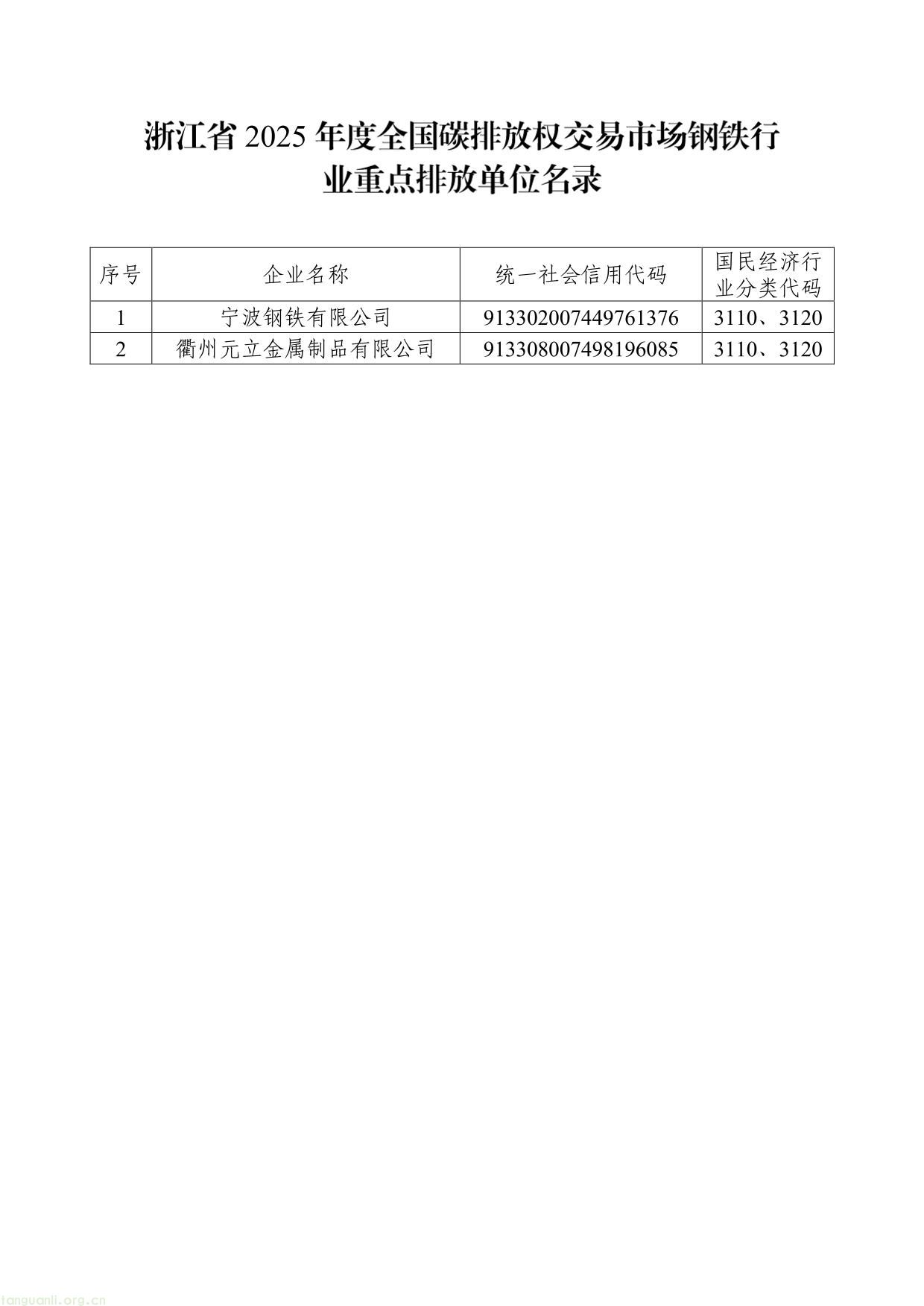 2505101758026399196-4.jpg