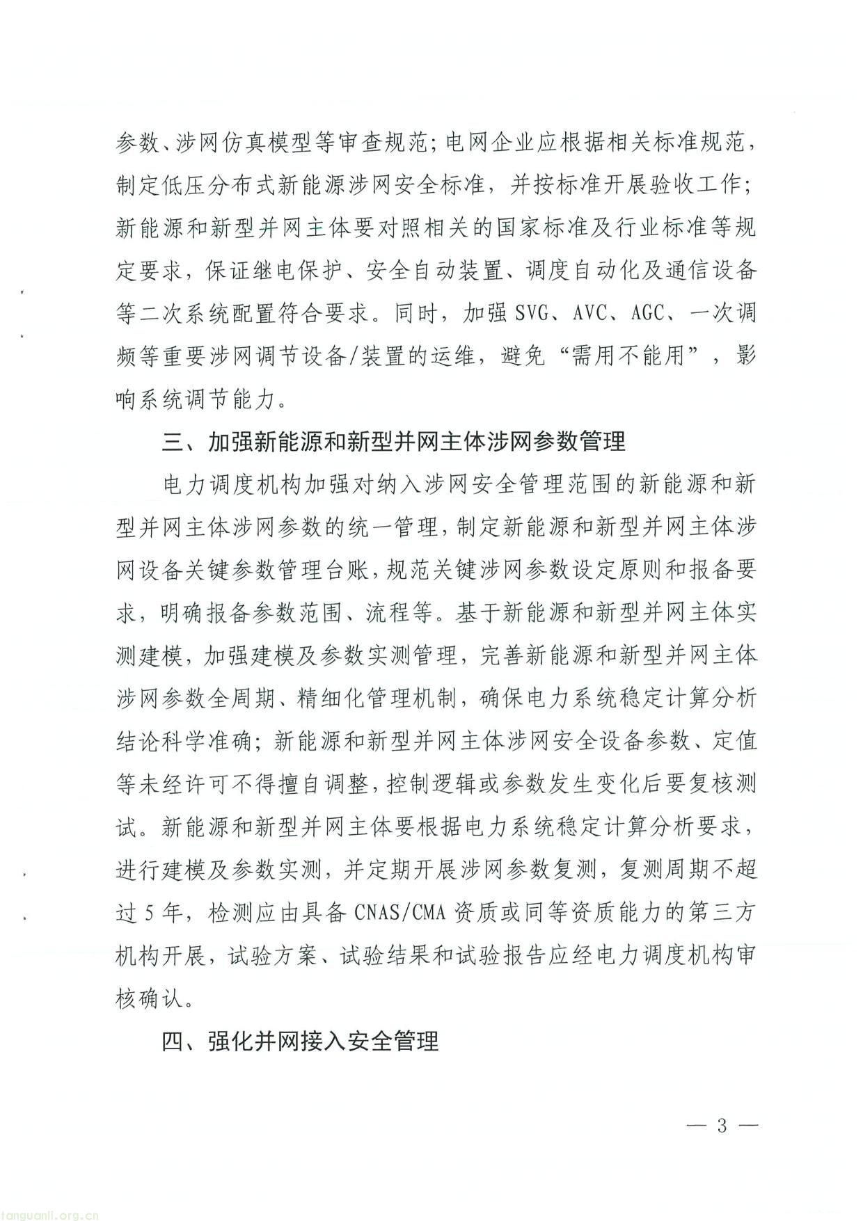 福建-03.jpg