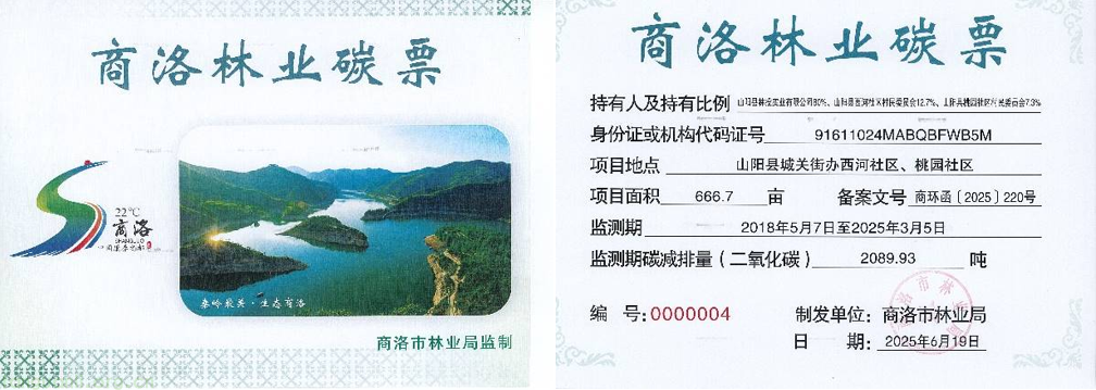 截图20250625152211.png