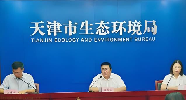 ​《天津市碳排放权交易管理暂行办法》政策解读