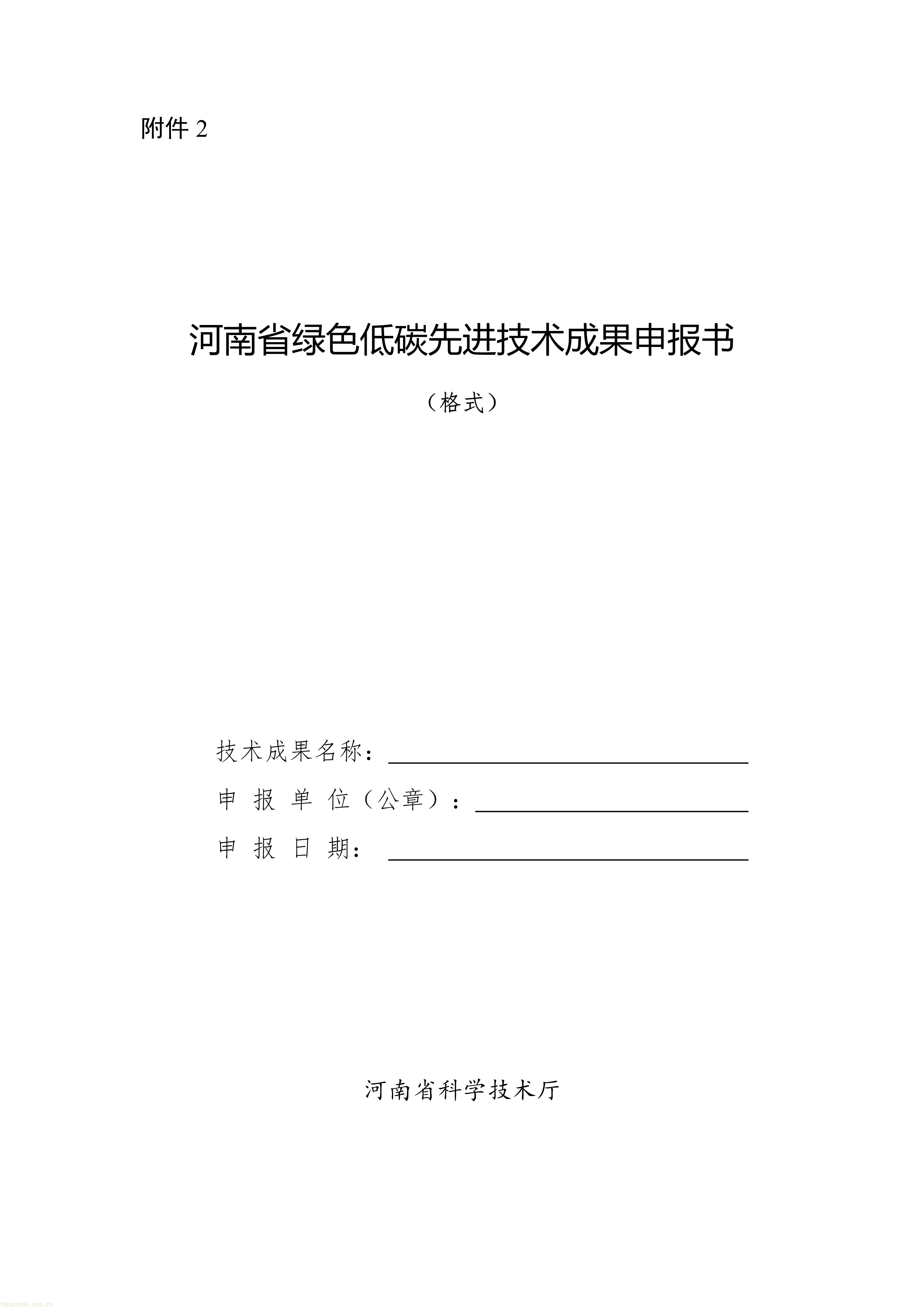 080714233106_0hn7_1.Png