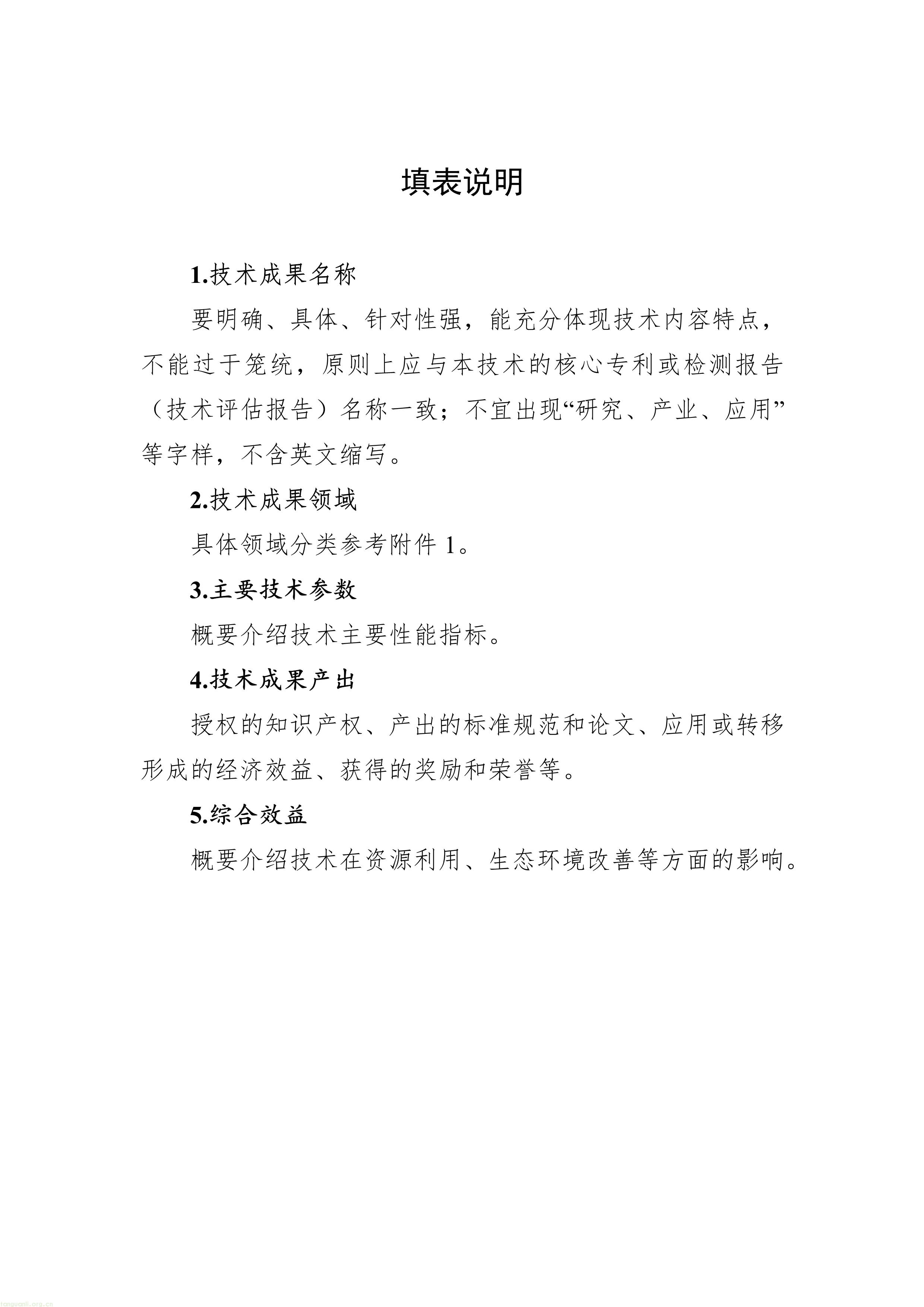 080714233106_0hn7_4.Png