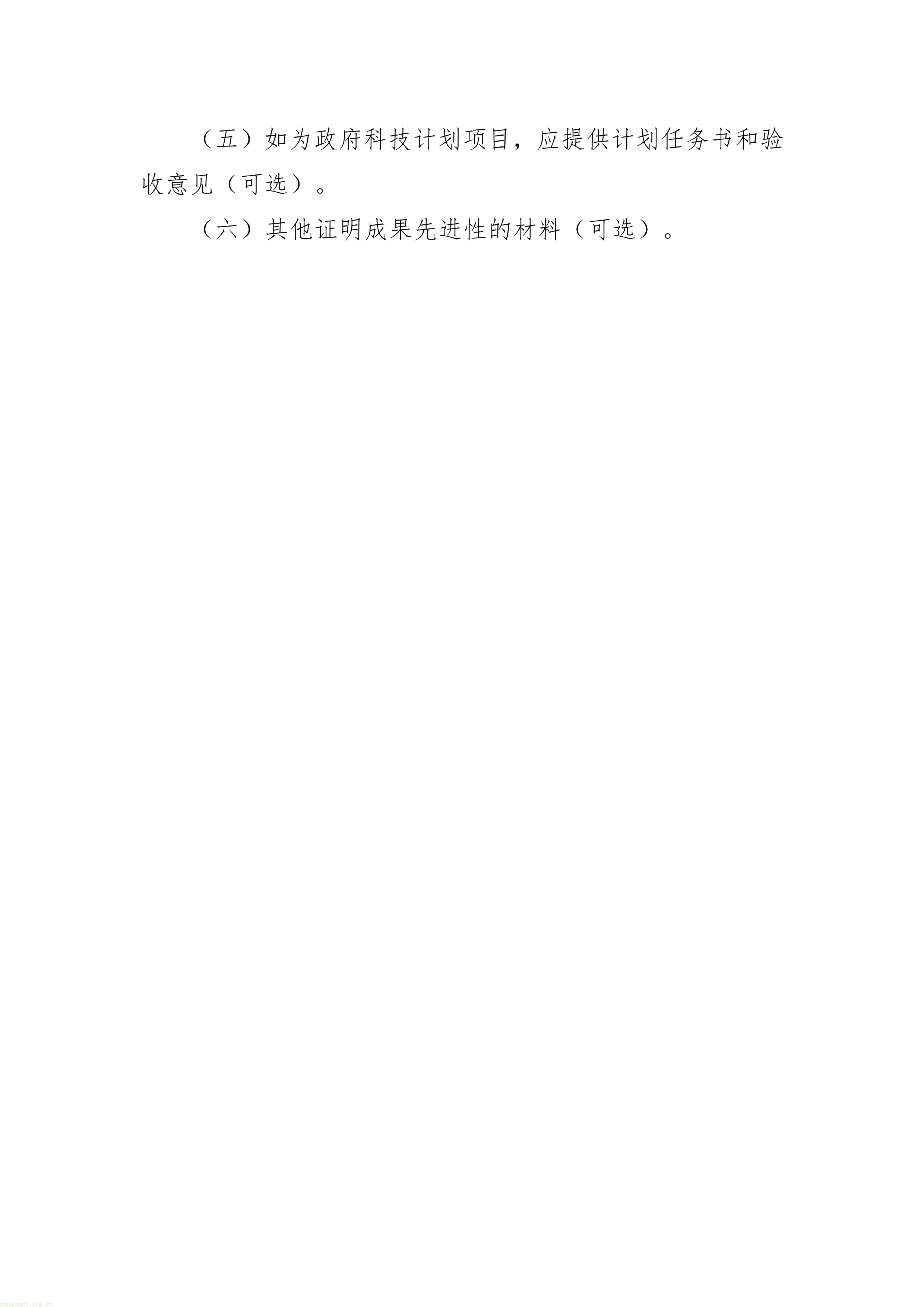 080714233106_0hn7_10.Png