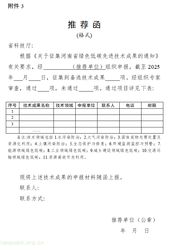 QQ20250807-142259.png