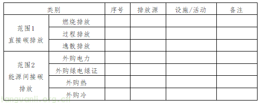 QQ20250819-104651.png