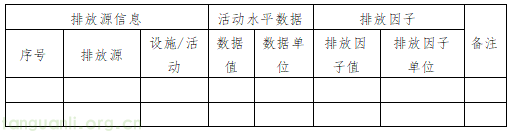 QQ20250819-104720.png
