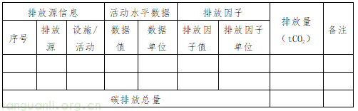 QQ20250819-104821.png