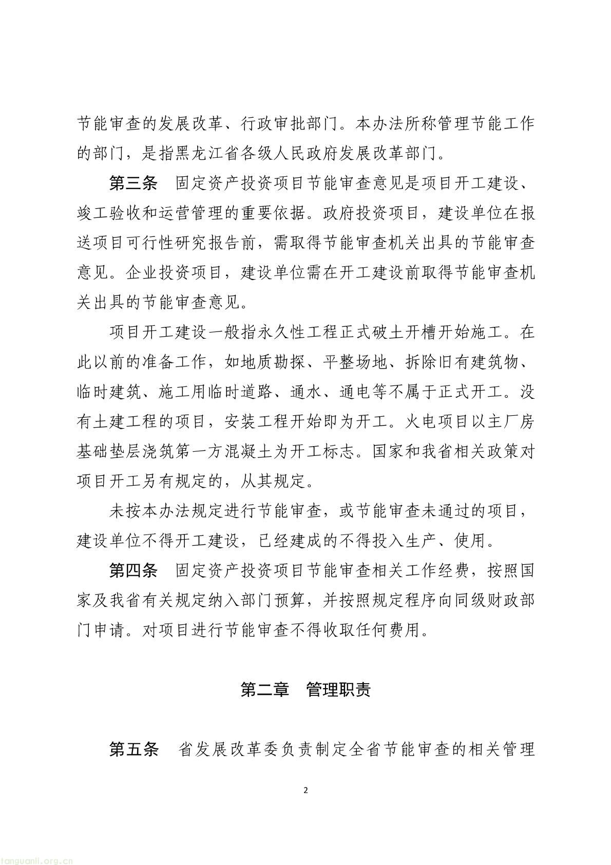 4b9e7edf11984d6490c7e4cb164f8352(2).jpg