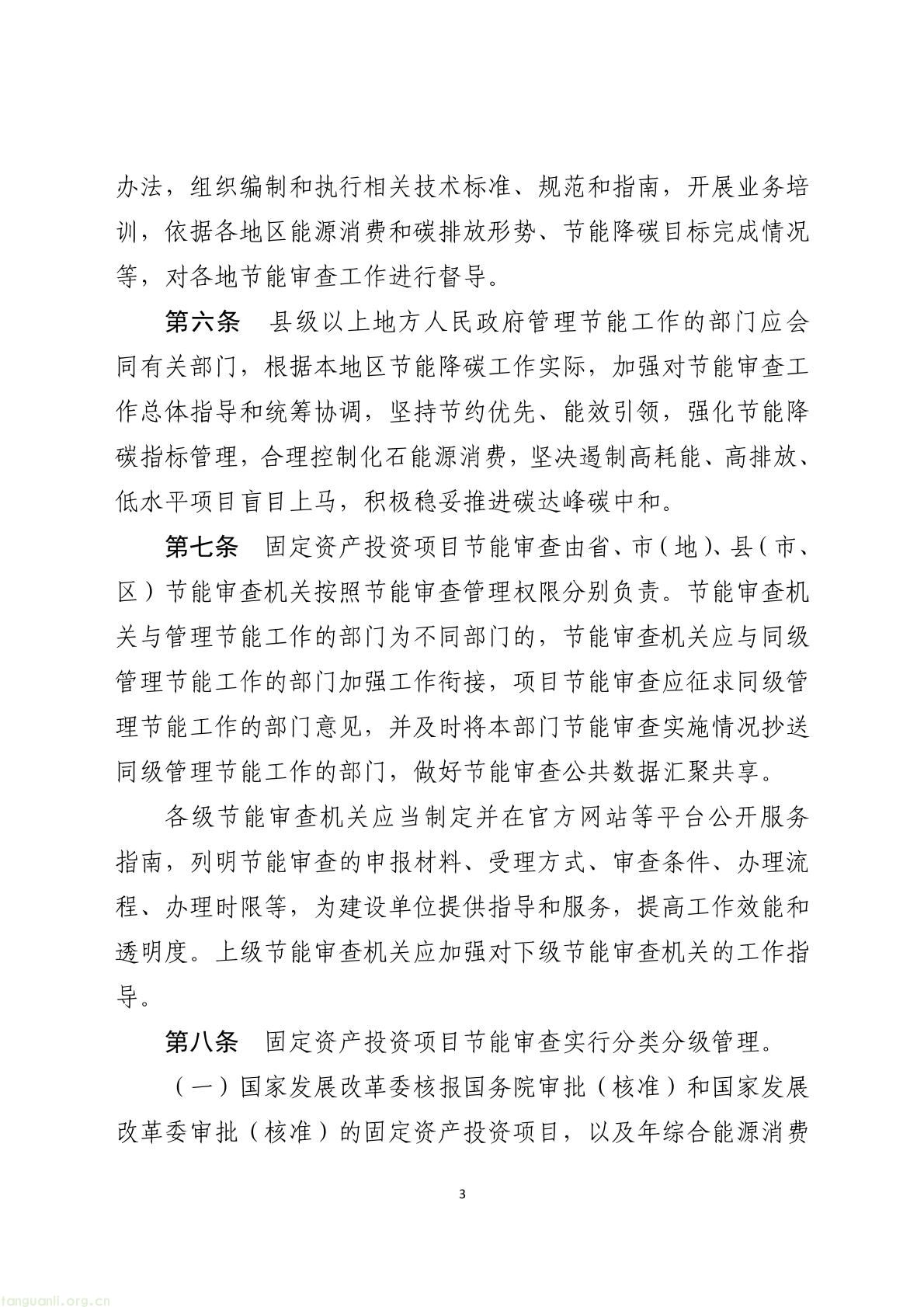 4b9e7edf11984d6490c7e4cb164f8352(3).jpg