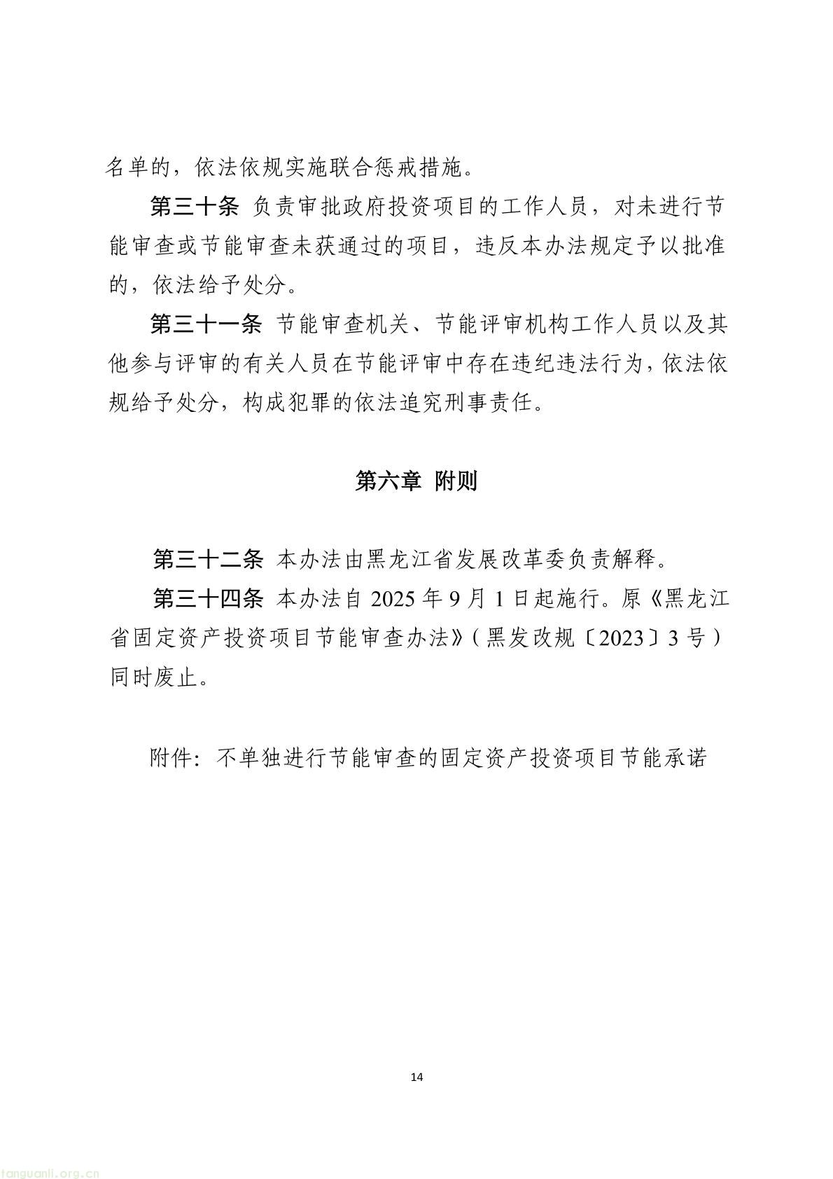 4b9e7edf11984d6490c7e4cb164f8352(14).jpg