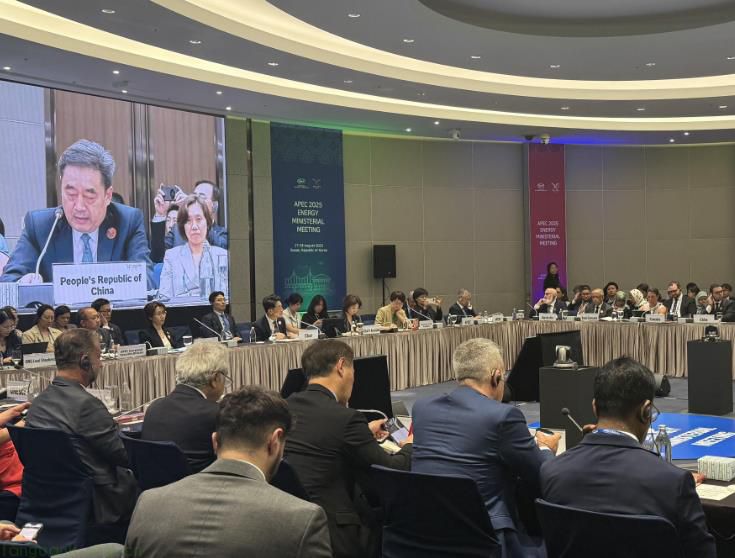 国家能源局局长王宏志应邀赴韩国釜山出席第15次亚太经合组织（APEC）能源部长会议