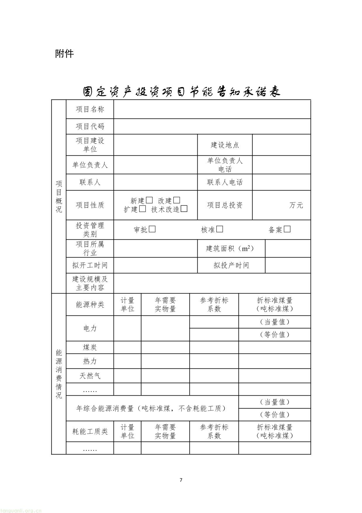 wKg8Bmi5Rp-AN_ziAABqVm7Jw4431-7.jpg