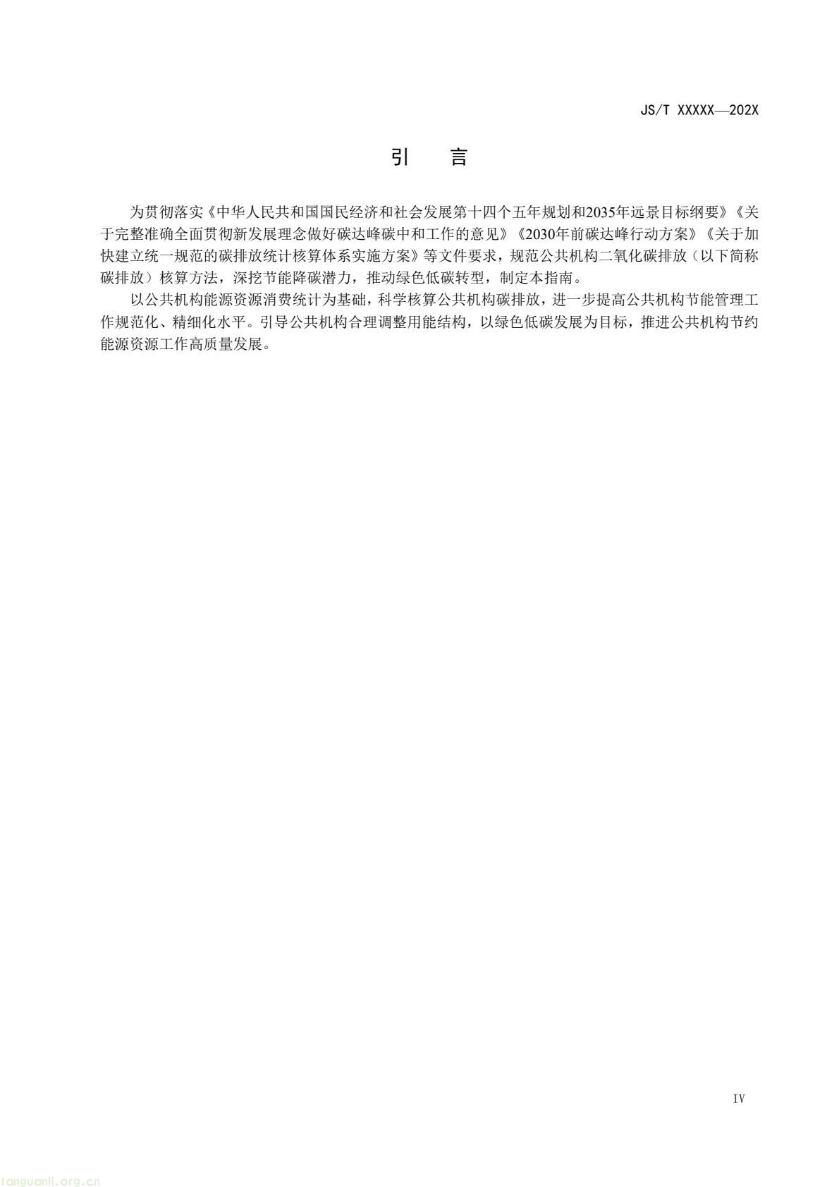 6b6b0f375f1e404d99fd7666eba0e8ce(5).jpg