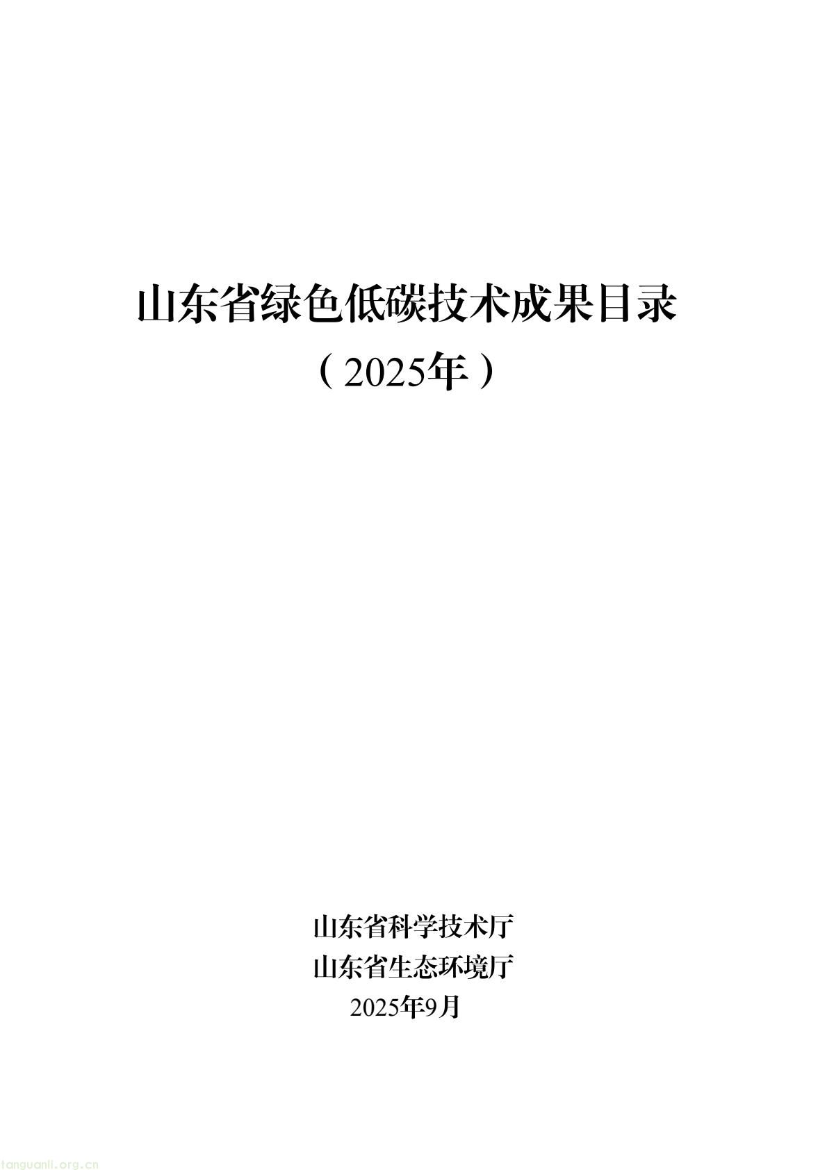 9fc724ad06a94ab19d179da0bd748df8(1).jpg
