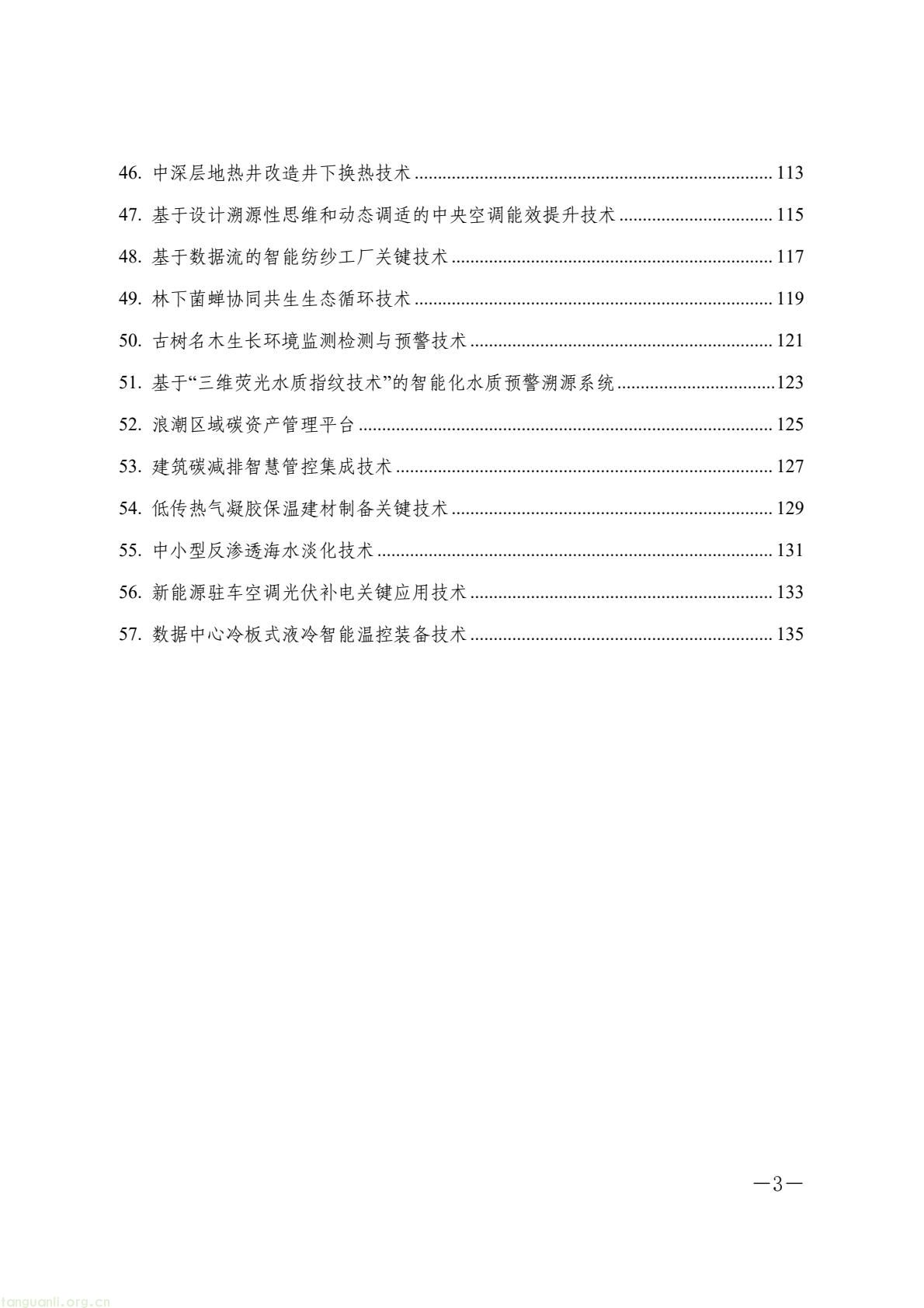 9fc724ad06a94ab19d179da0bd748df8(5).jpg