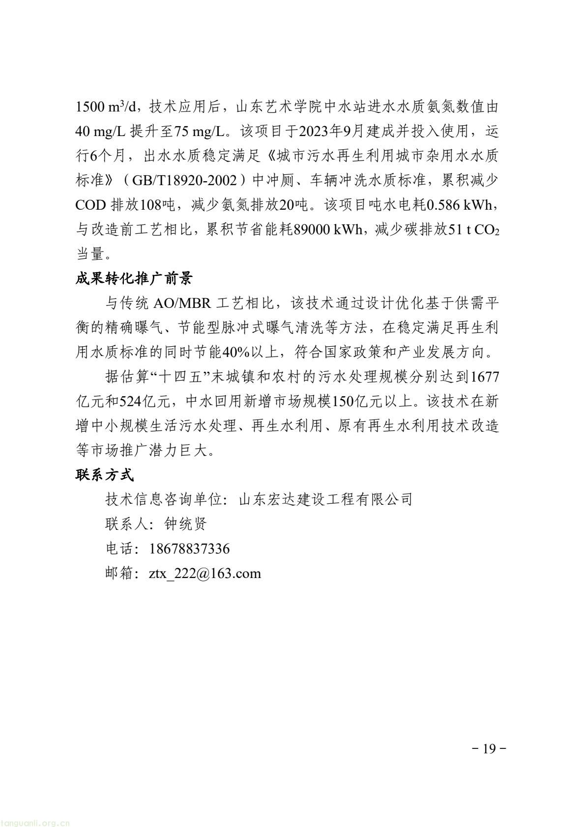 9fc724ad06a94ab19d179da0bd748df8(25).jpg