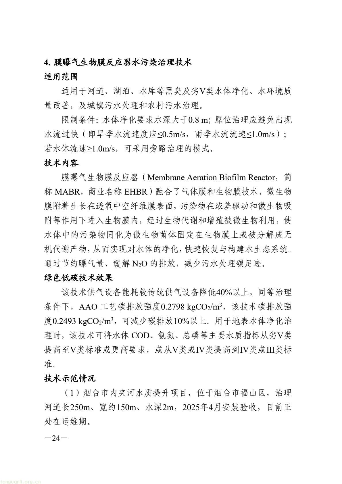 9fc724ad06a94ab19d179da0bd748df8(30).jpg