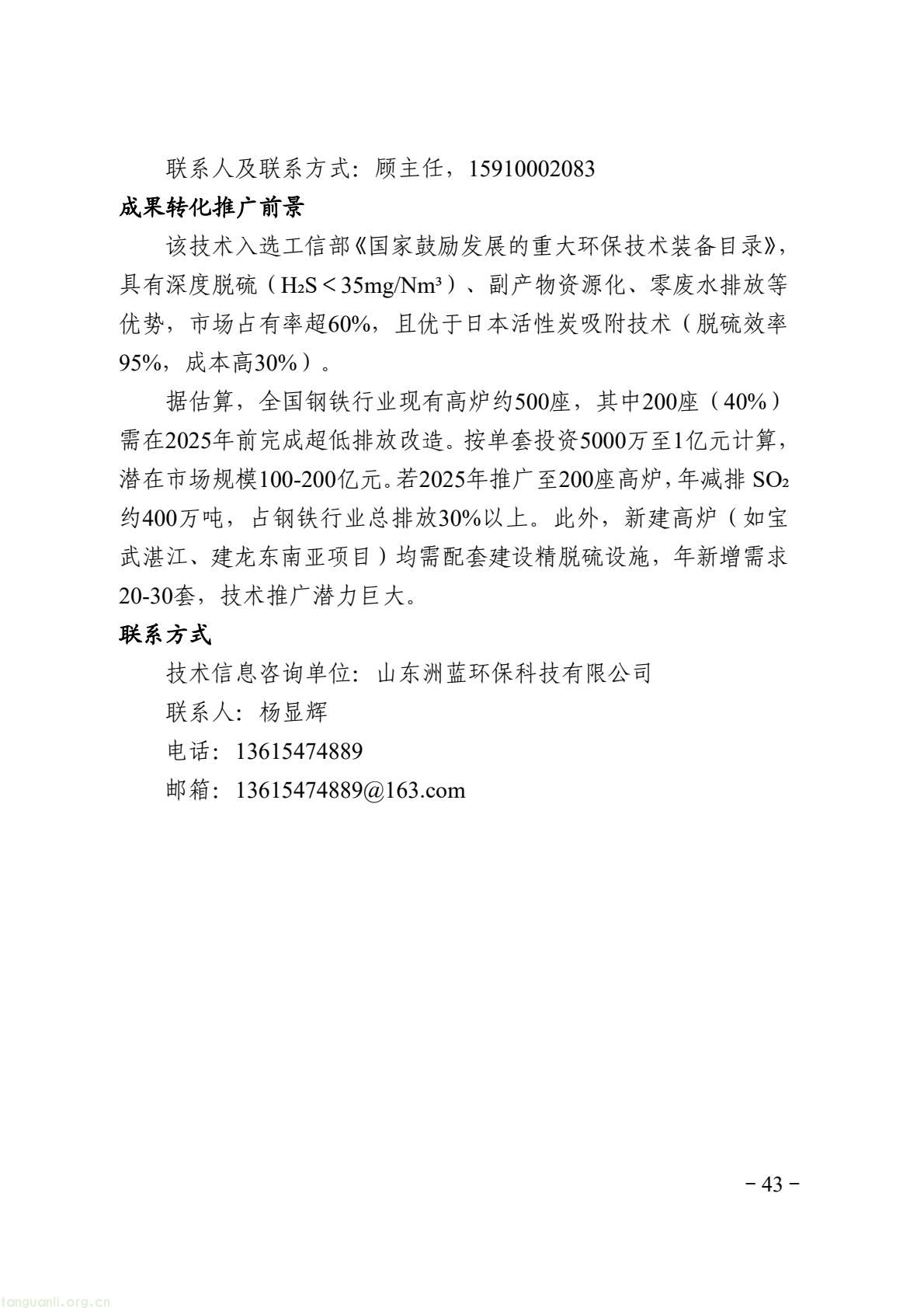 9fc724ad06a94ab19d179da0bd748df8(49).jpg