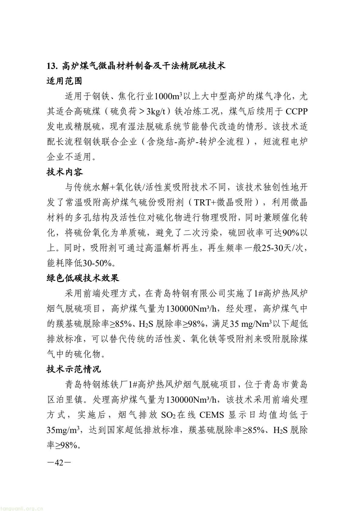 9fc724ad06a94ab19d179da0bd748df8(48).jpg