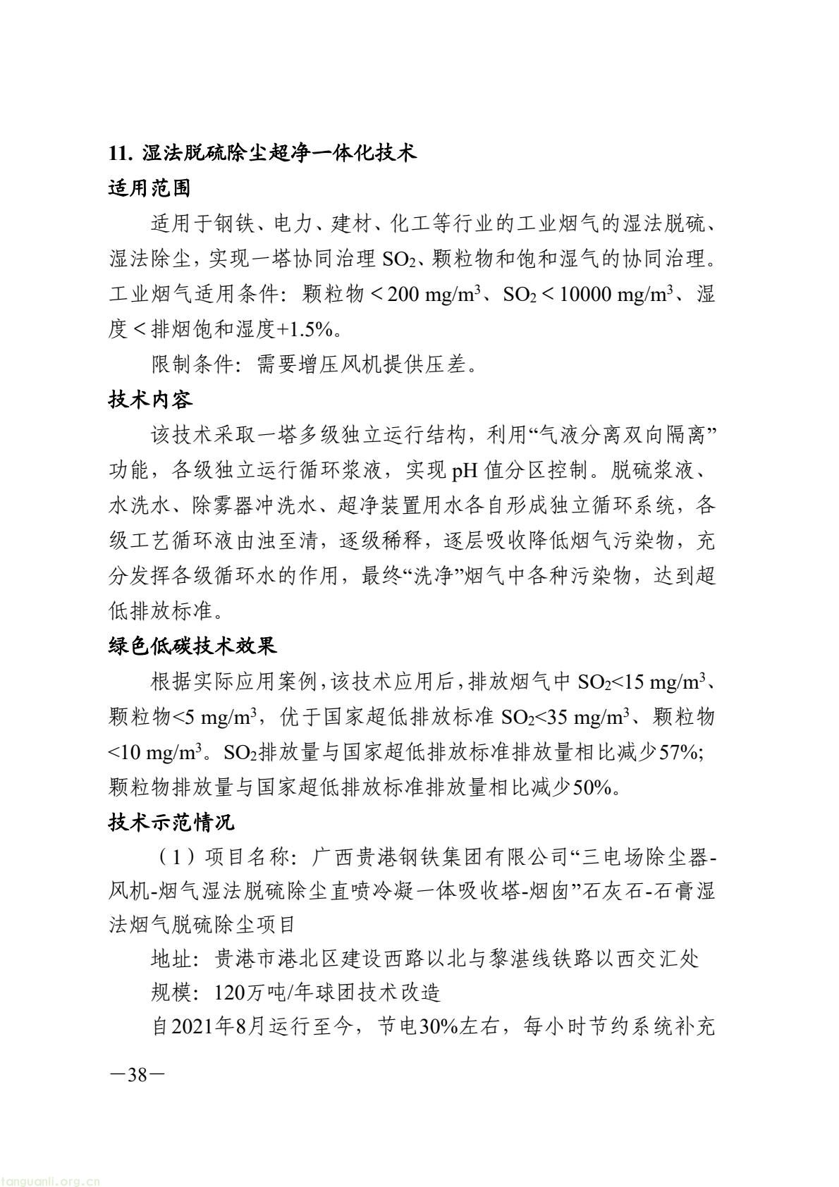 9fc724ad06a94ab19d179da0bd748df8(44).jpg
