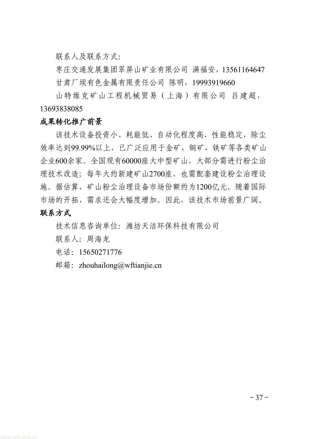 9fc724ad06a94ab19d179da0bd748df8(43).jpg