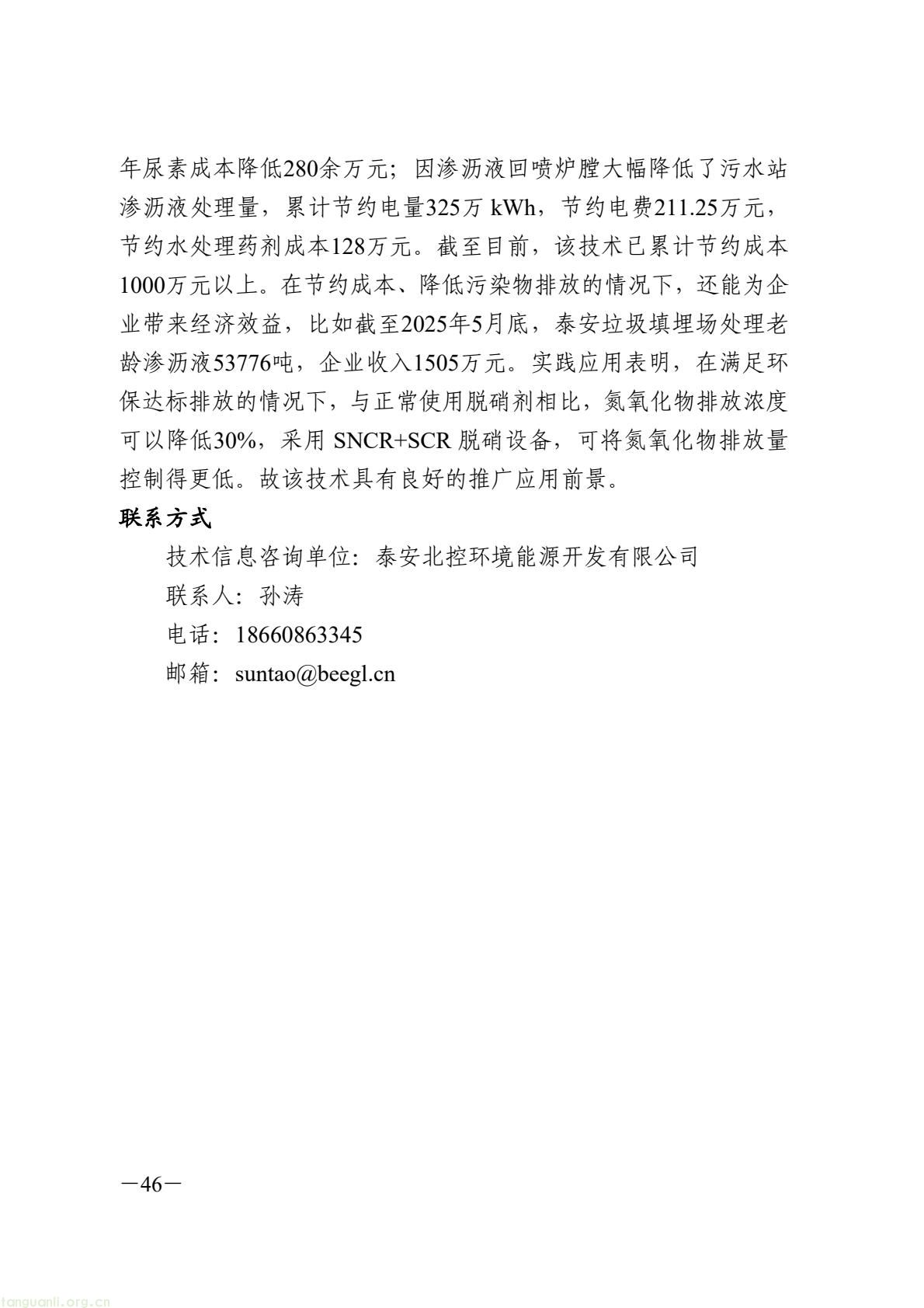 9fc724ad06a94ab19d179da0bd748df8(52).jpg