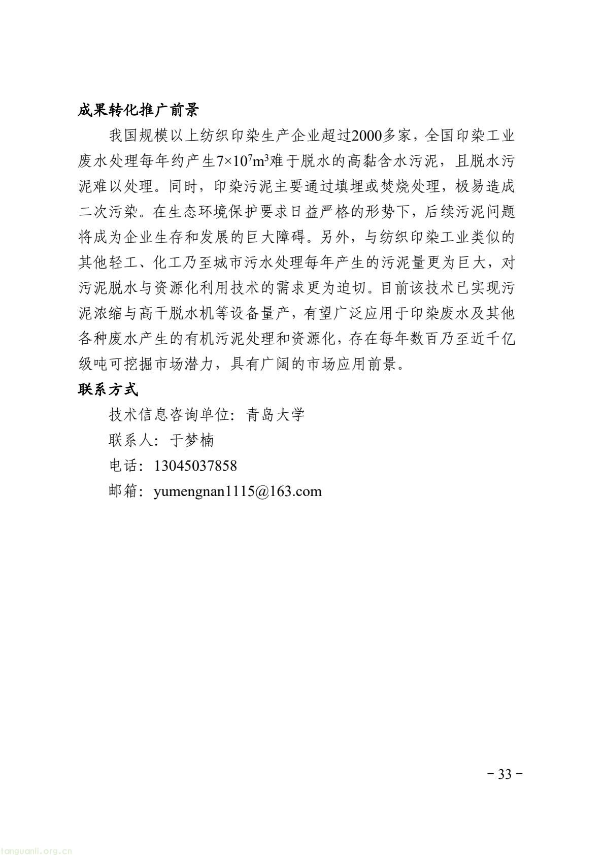 9fc724ad06a94ab19d179da0bd748df8(39).jpg