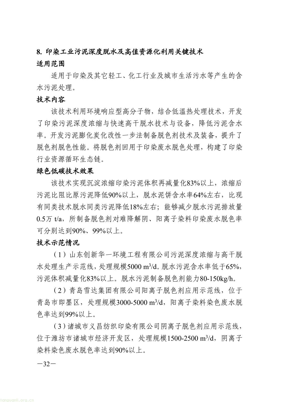 9fc724ad06a94ab19d179da0bd748df8(38).jpg