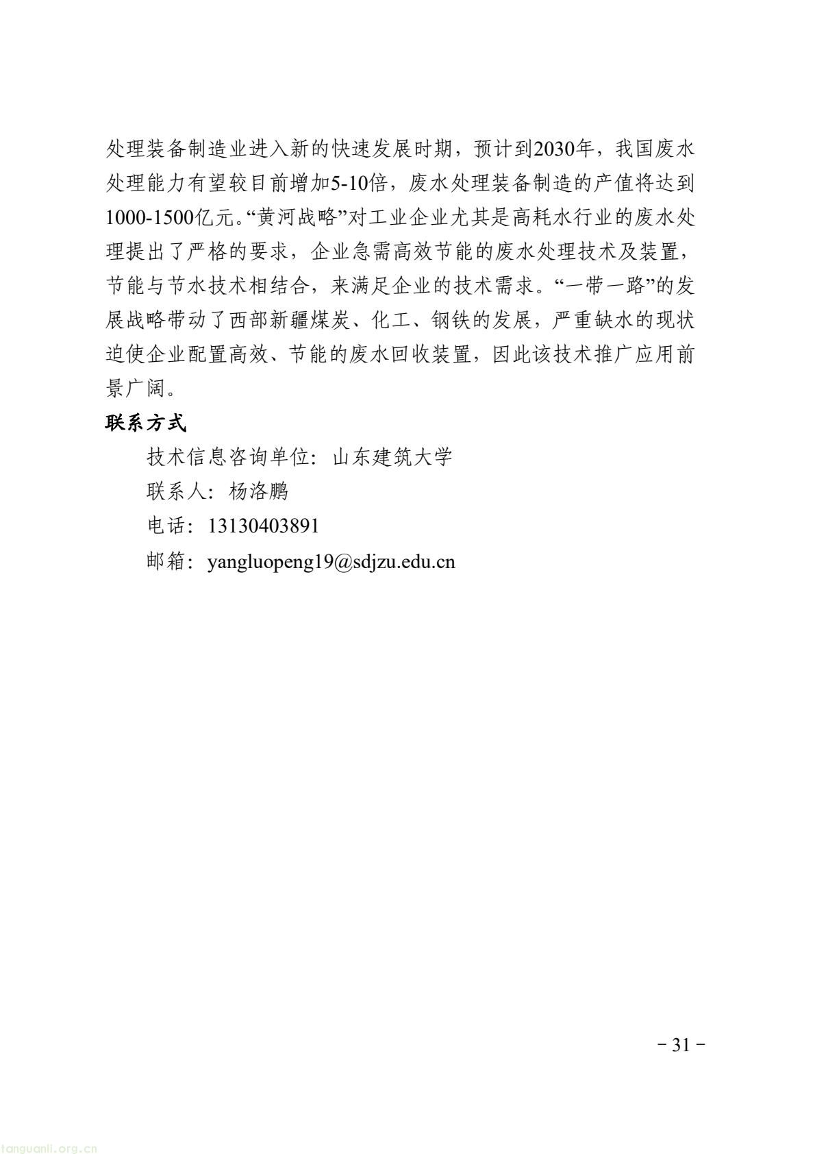 9fc724ad06a94ab19d179da0bd748df8(37).jpg