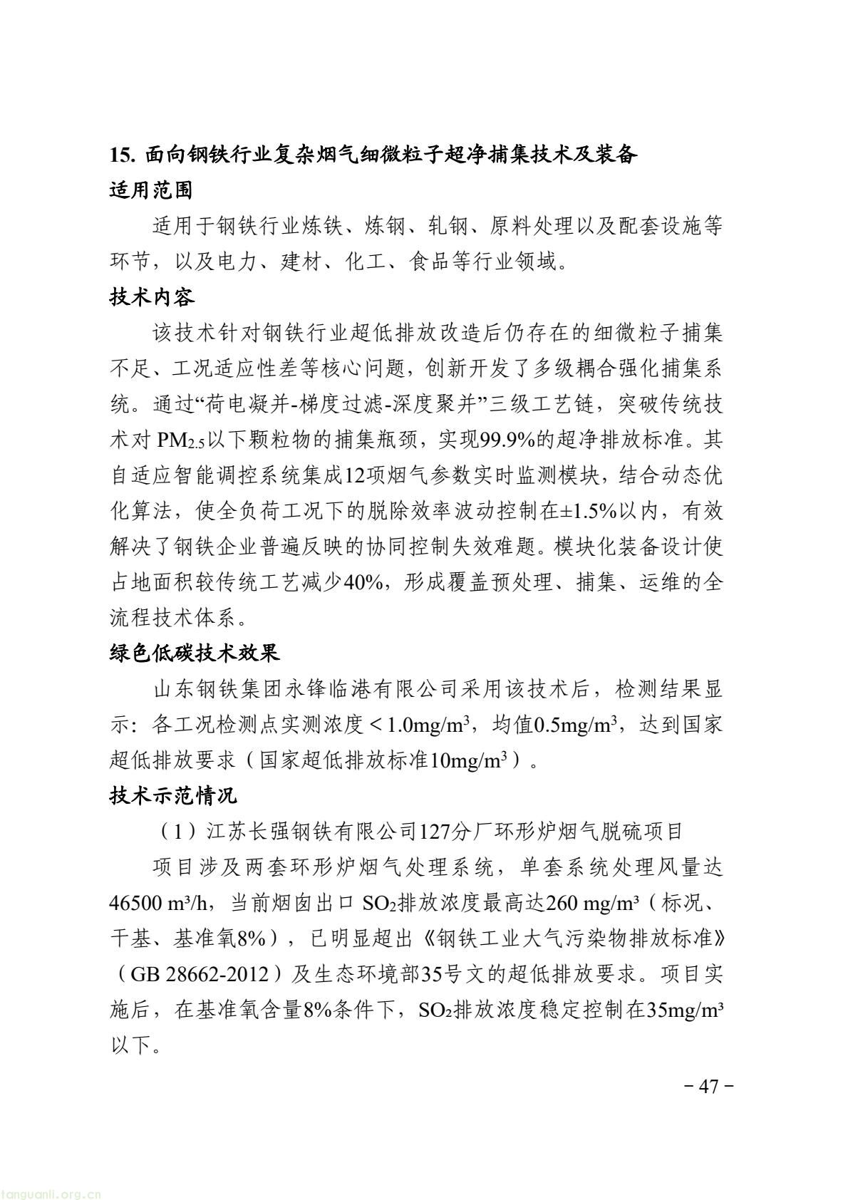 9fc724ad06a94ab19d179da0bd748df8(53).jpg