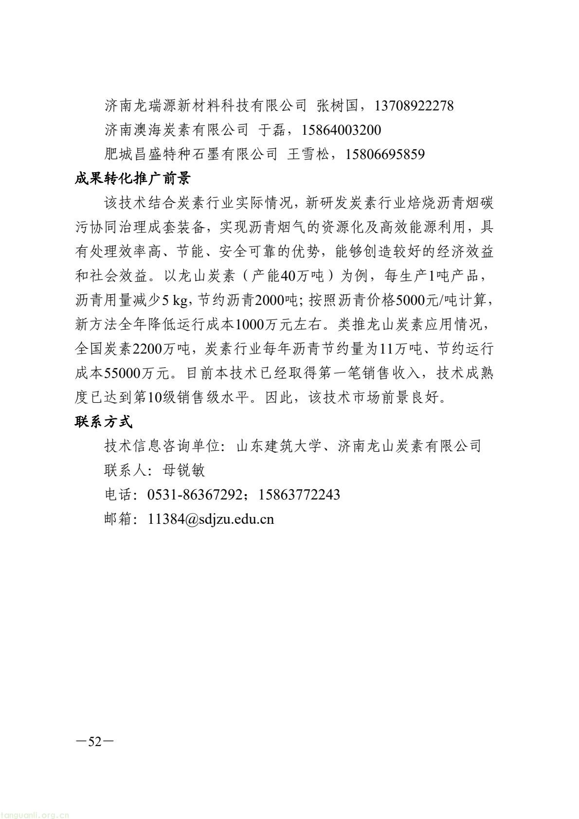 9fc724ad06a94ab19d179da0bd748df8(58).jpg