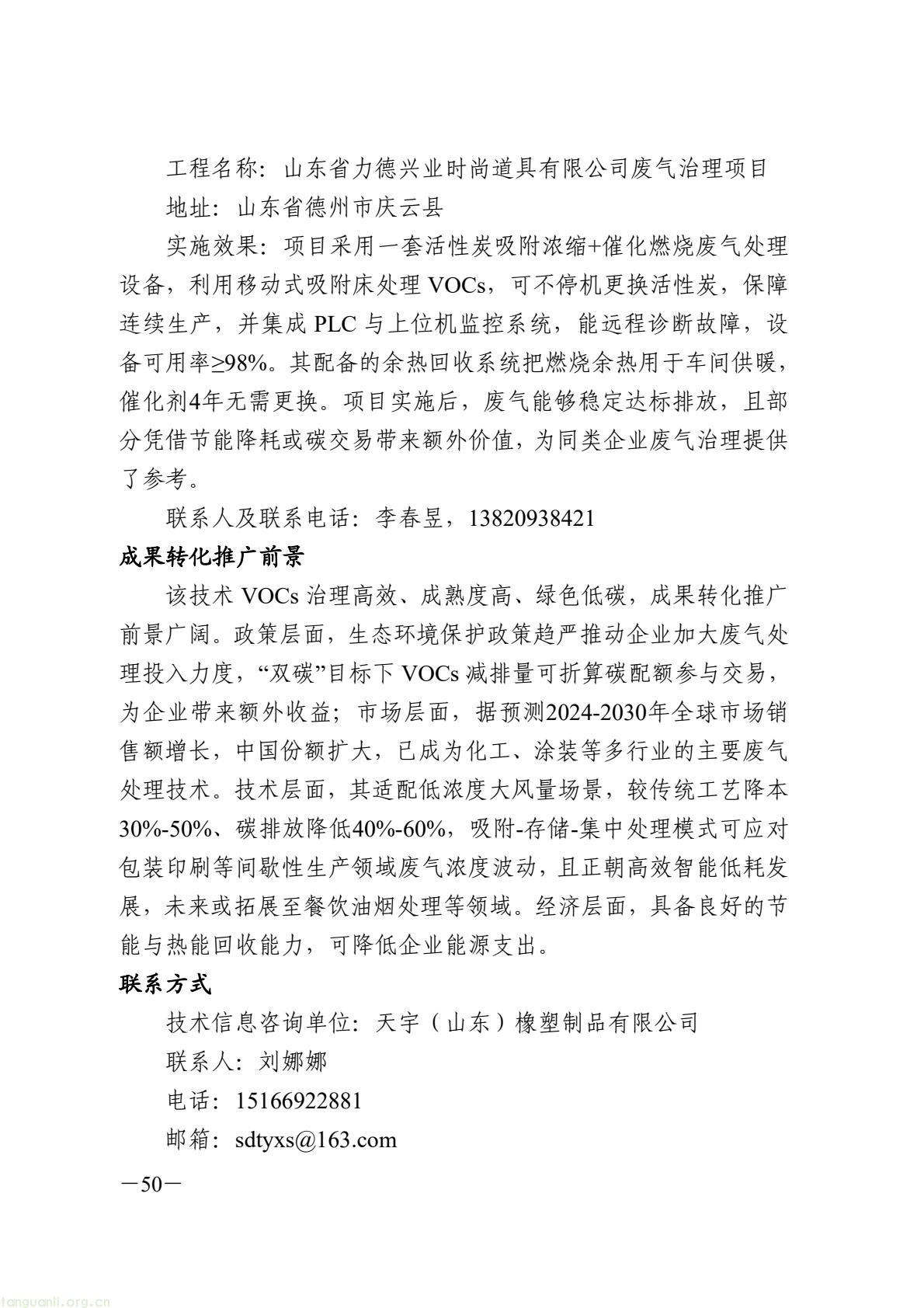 9fc724ad06a94ab19d179da0bd748df8(56).jpg