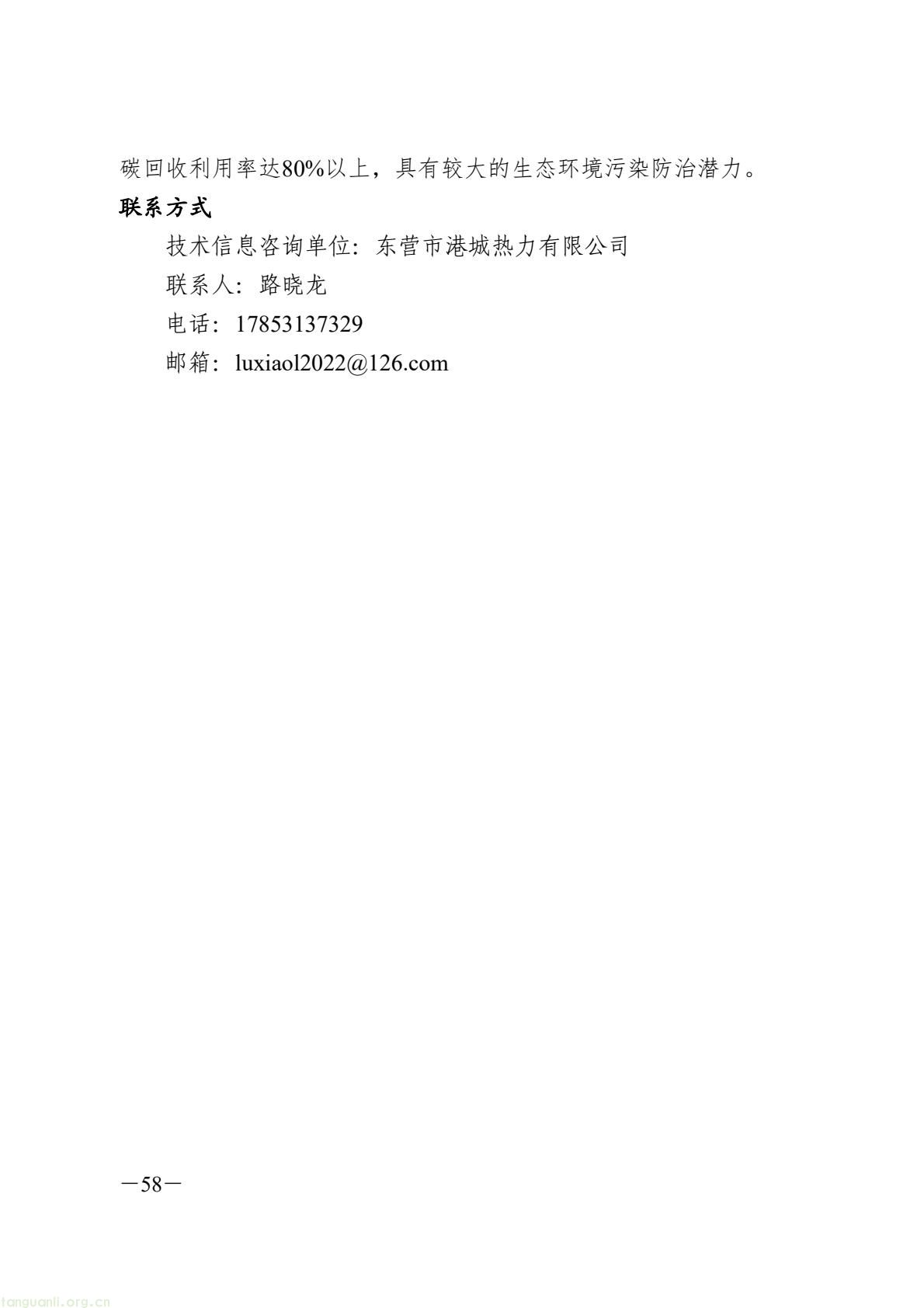 9fc724ad06a94ab19d179da0bd748df8(64).jpg